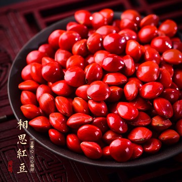 天然相思豆散珠手工diy手串鏈配件紅豆菩提原籽珠子打孔飾品配飾