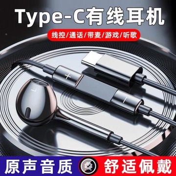 適用Motorola/摩托羅拉moto razr 40 Ultra 5G手機折疊屏有線耳機