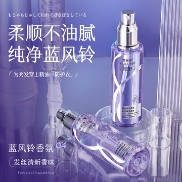 台灣出貨~勞麗詩輕柔煥彩柔順護發精油噴霧 修復幹枯毛躁燙染受損柔順留香 護髮精油噴霧 柔順不油膩防靜電 護髮素 一噴柔順