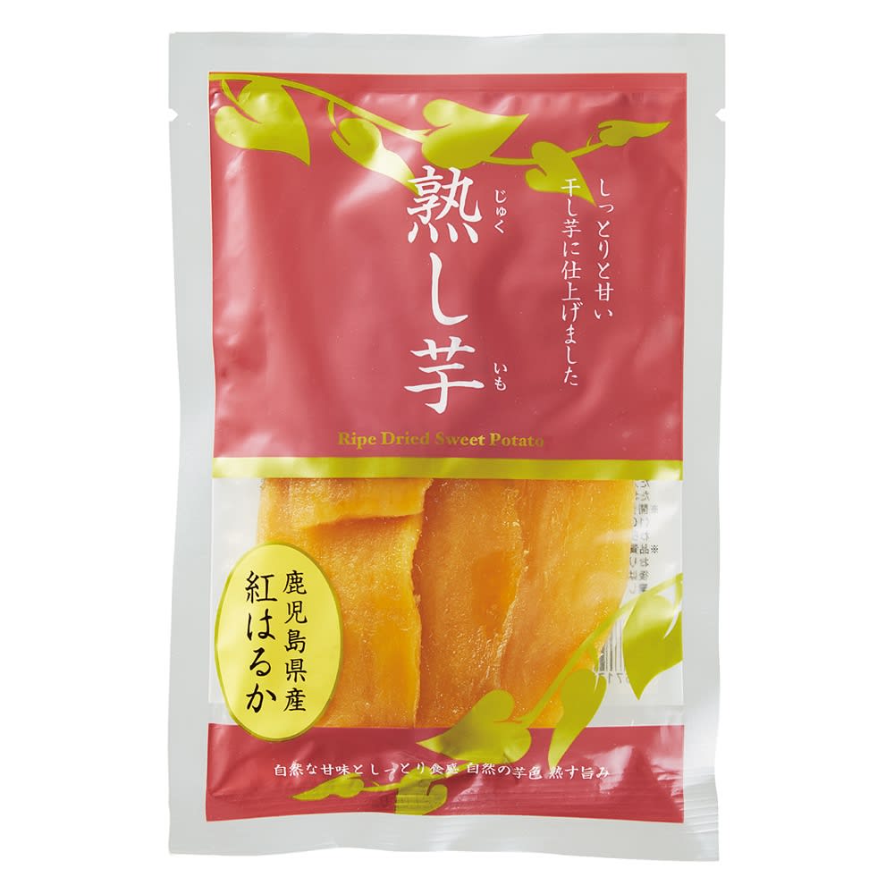 鹿児島産 紅はるか 熟し芋（平切） 10袋 （1袋あたり80g）