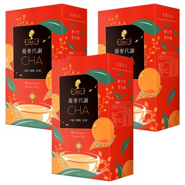 午茶夫人 蕎麥代謝茶包  2.6g  15包  3盒