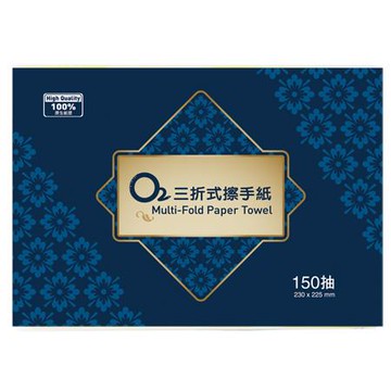 O2三折式抽取式擦手紙/150抽/10包/串