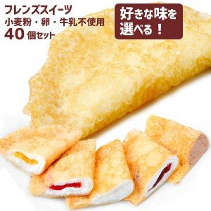 40個セット専用