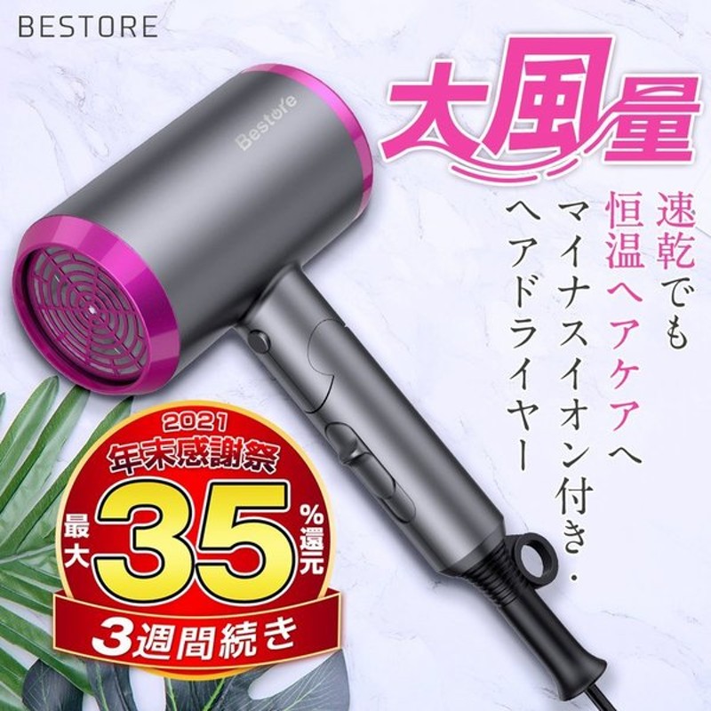 海外輸入 新品 テスコム マイナスイオン ヘアドライヤー ione TD430A-P ピンク www.idealmusicorp.com