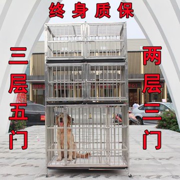 不銹鋼狗籠折疊上下雙層別墅三層組合籠泰迪金毛拉布拉多寄養籠子