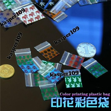 熱銷迷你自封袋 花紋加厚 自封袋 飾品密封塑料袋特小號食品透明包裝袋藥粉珠寶 袋子