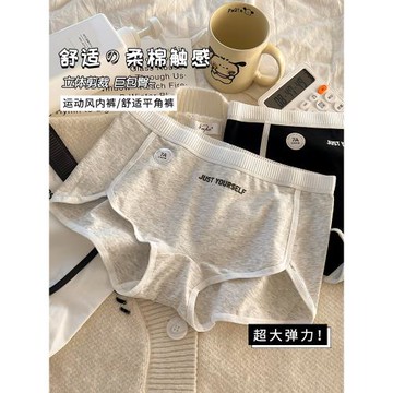 平角內褲女純棉女士2025新款秋冬安全褲女生運動大碼少女四角褲頭