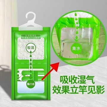 💎臺灣出貨🌈免運💎學生室內掛式除溼袋衣櫃乾燥劑防潮防黴包學生宿舍回南天除溼劑【可開票】
