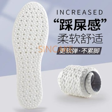 24H出🚀超柔軟踩屎感鞋墊 輕盈減震鞋墊 男女運動鞋墊 柔韌軟彈 吸汗不粘膩 透氣舒適 緩震鞋墊 军训鞋垫 鞋墊