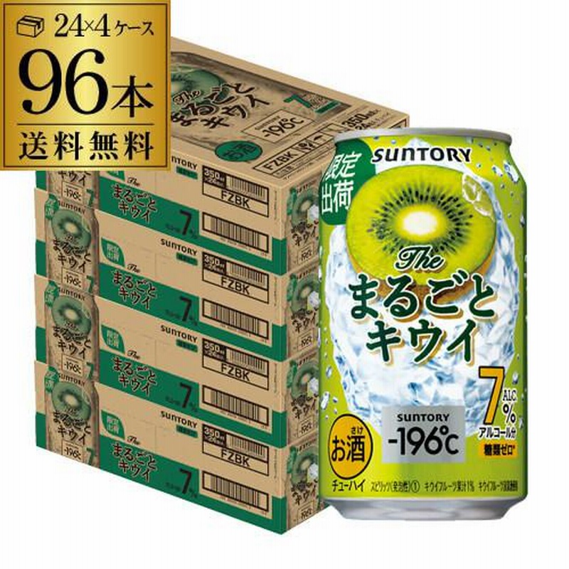 サントリー - マルコ出品 196(イチキューロク)無糖〈まるごとラ・フランス〉」期間限定