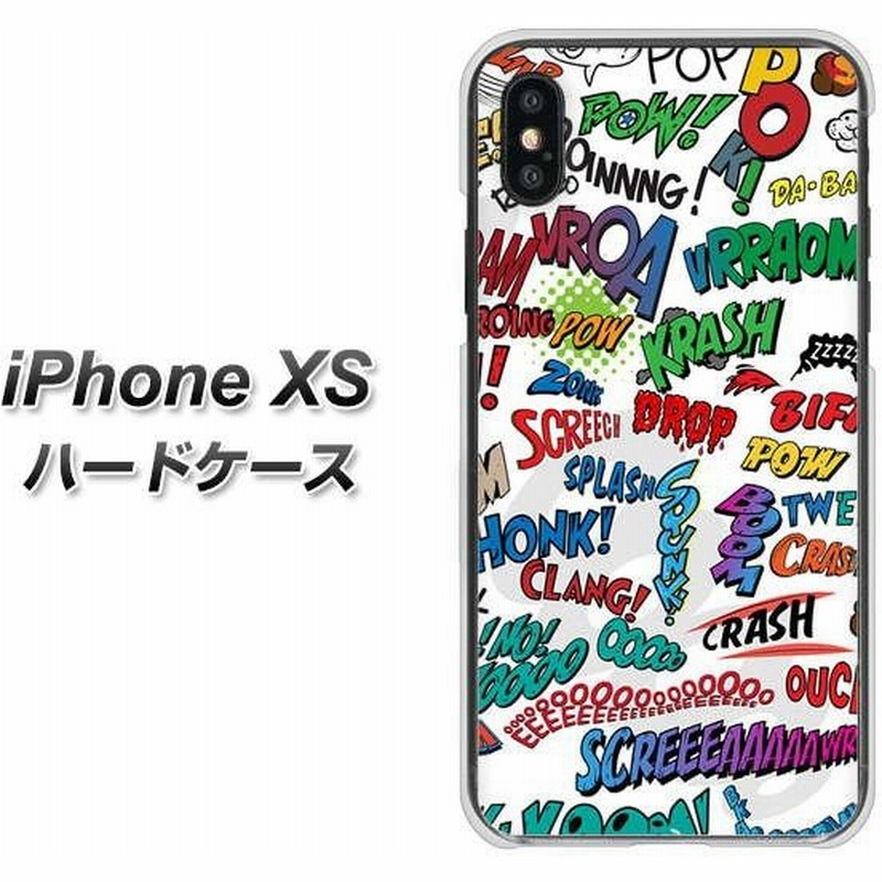 アイフォンxs ハードケース カバー 271 アメリカンキャッチコピー 素材クリア Uv印刷 通販 Lineポイント最大get Lineショッピング