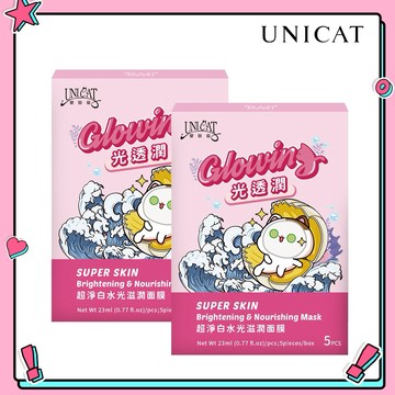 【UNICAT 變臉貓】衝浪貓 超淨白水光滋潤面膜2盒(5片/盒)