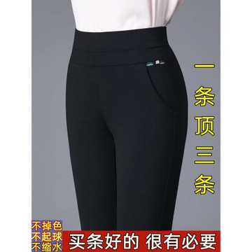 (免運)中年媽媽褲子秋冬季新款爆款直筒褲長褲高腰彈力寬松外穿休閑女褲