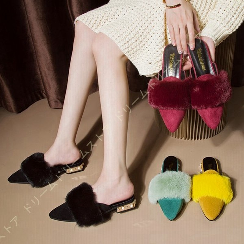 ポインテッドトゥ ミュール ファー かわいい 美脚 太ヒール サボ ミュールパンプス 軽量 キレイめ スリッパシューズ 黒 黄色 仕事 フォーマル オフィスサンダル 通販 Lineポイント最大0 5 Get Lineショッピング