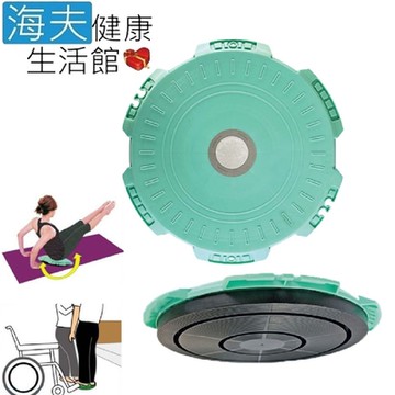 海夫健康生活館 RH-HEF 360度旋轉靈活 扭腰盤 運動健身 移位旋轉盤B款_ZHCN2123