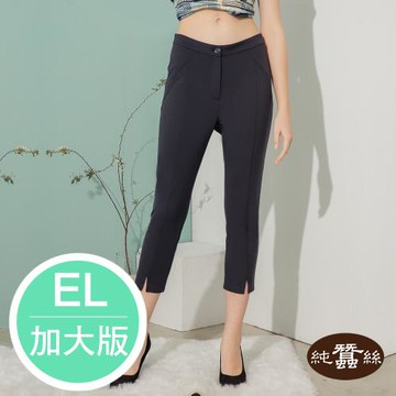 【岱妮蠶絲】透氣舒適休閒素面開衩修飾蠶絲七分褲-黑藍 / EL加大尺碼(TWP3CR03)