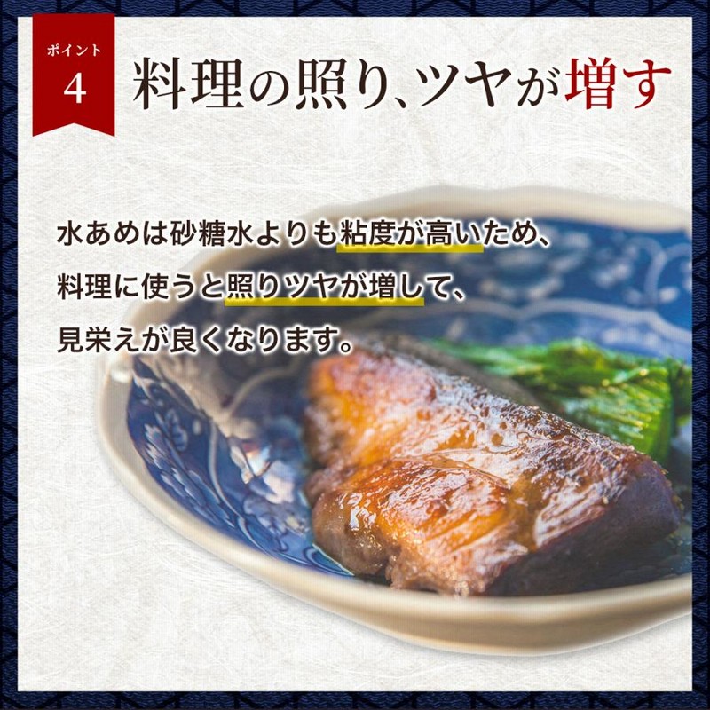 【中古】 ねがいは水あめの詩に 明治屋 水あめ 1060g 業務卸の(株)一丸越後屋商店