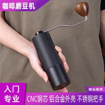 手搖磨豆機手磨咖啡機咖啡豆研磨機手動咖啡研磨器一件