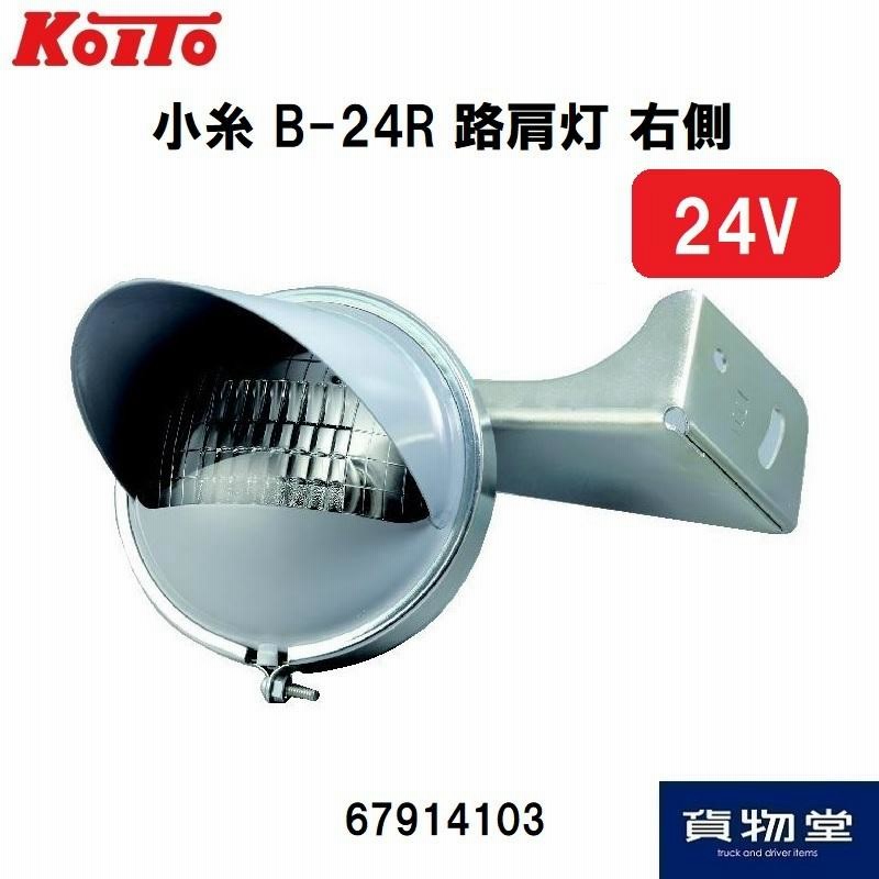 売り出し売り出しジェットイノウエ(JET INOUE) LED6 路肩灯ユニット 12 24共用 ホワイト ブルー 527891 ホワイトボード、黒板 