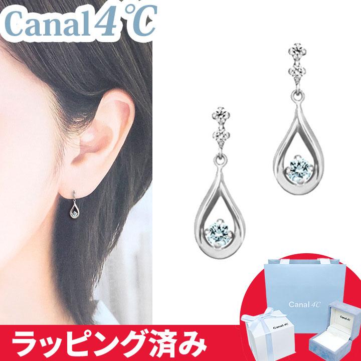 大人気!! Canal 4℃ シルバー しずく型フレーム ピアス 大人気!! Canal 4℃ シルバー しずく型フレーム ピアス (4