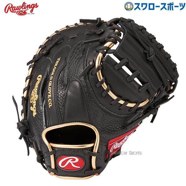 ローリングス Rawlings 軟式 グラブ ○一般 野球 外野手 グローブ 