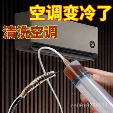 有貨在臺🚀99免運🚀不銹鋼毛刷管道疏通器6米長3米排水管疏通器冰箱排水管排水口銅毛