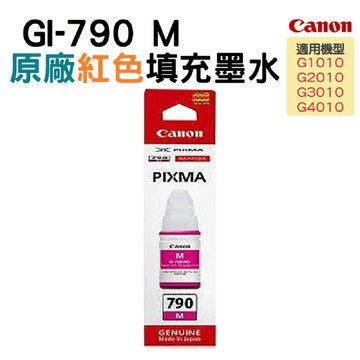 CANON GI-790 M 紅色 原廠填充墨水《二入組》