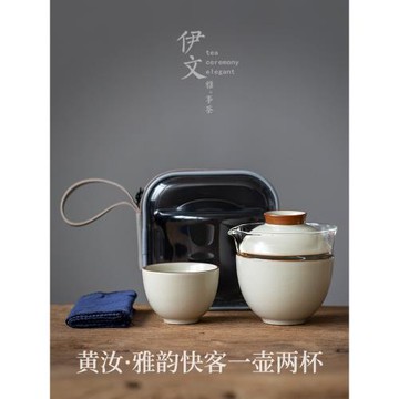 伊文陶瓷汝窯旅行茶具套裝戶外便攜式一壺二杯泡茶壺一人飲快客杯
