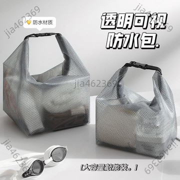 【免運】可開票 防水洗漱包 EVA收納包 防水收納包 戶外遊泳健身旅行收納包 大容量收納包 防水包包 化妝包 IUAX