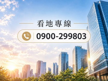 ✅沙鹿小坪數 ‖方正建地｜台中市沙鹿區鹿寮段