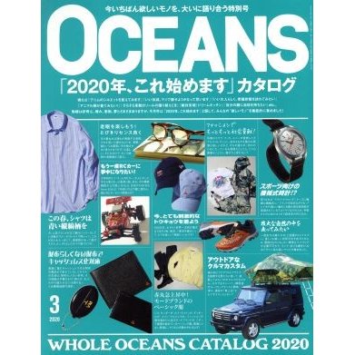 ＯＣＥＡＮＳ(２０２０年３月号) 月刊誌／ライトハウスメディア