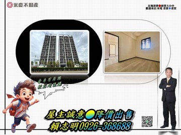 ⭐沙鹿後站重劃區｜佳瑞京湛｜首件釋出｜投資首選｜台中市梧棲區青年路