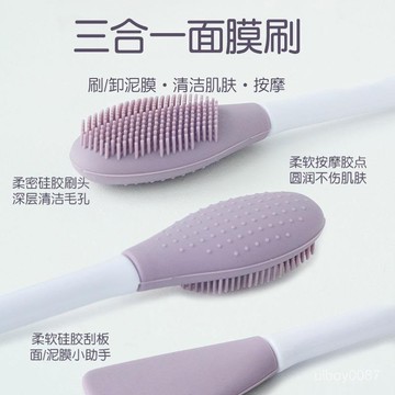 🛒臺灣24h🌳雙頭硅膠按摩洗臉臉部清潔泥膜塗抹專用軟頭多功能塗抹麵膜二閤一