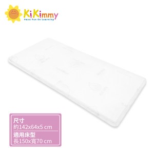 【kikimmy】天然乳膠床墊(適用長150cm寬70cm床型)乳膠床墊-小