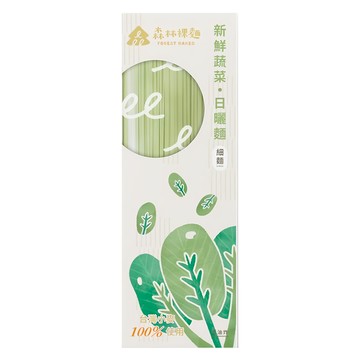 森林麵食 森林裸麵 新鮮蔬菜口味 兩種麵條寬度 獨立包裝  400g  1盒