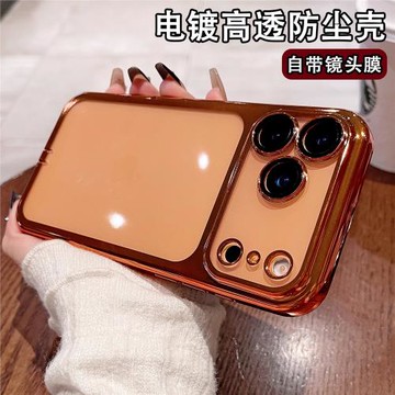 【一體防塵塞】序文適用蘋果17promax手機殼新款iPhoneAir超薄17Pro鏡頭全包16plus透明15男女輕奢高級感軟殼