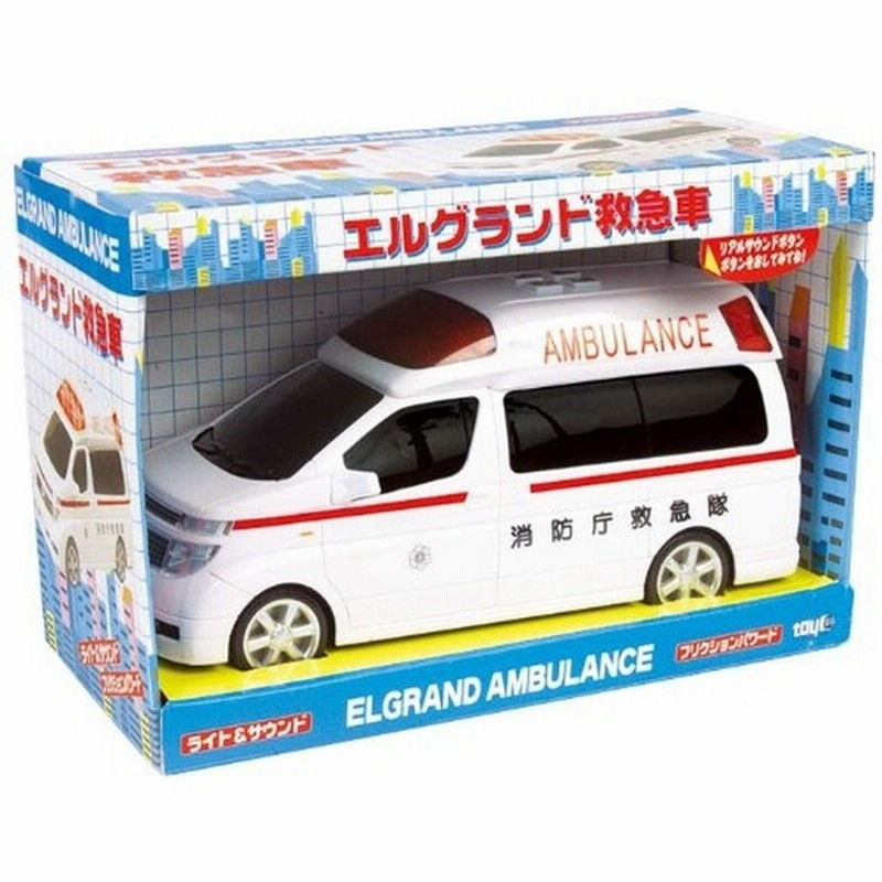 トイコー サウンドシリーズ エルグランド救急車 通販 Lineポイント最大1 0 Get Lineショッピング