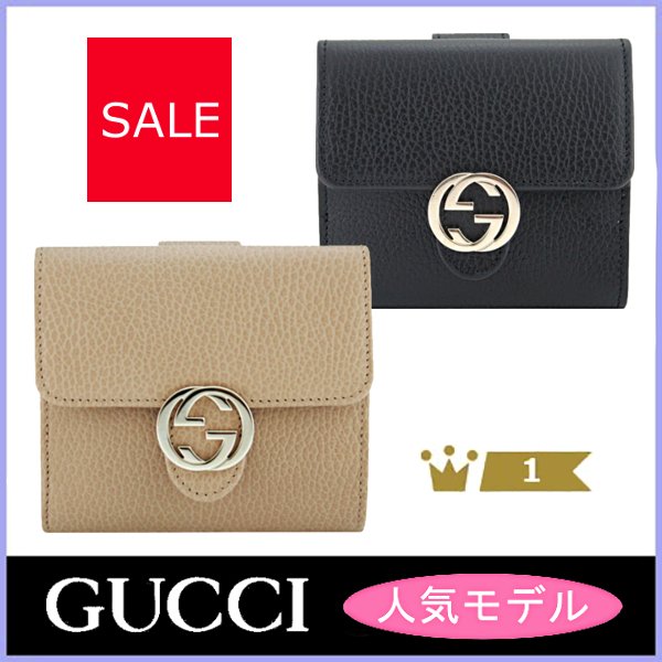 ギフト】【ギフト】GUCCI 二つ折り 折り財布 | purcellcom.com