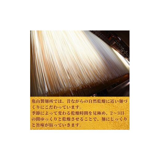 ふるさと納税 山形県 寒河江市 創業百年の老舗 夏のそばとひやむぎセット 40人前 （計20束） 亀山製麺所　 015-F-KY011