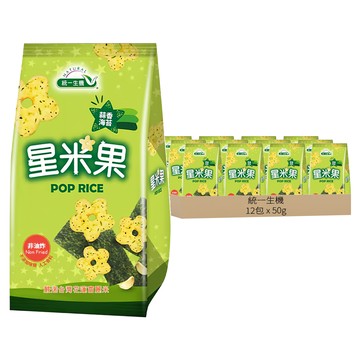 統一生機 星米果 蒜香海苔  50g  12包
