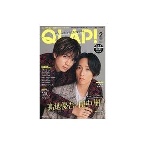 中古芸能雑誌 付録付)QLAP! 2023年2月号