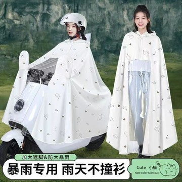 闆娘推薦🌈電動雨衣摩托車電瓶車雨披加厚防爆雨長款全身騎行雨披男女雨衣