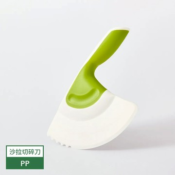 Prepara 沙拉切碎刀