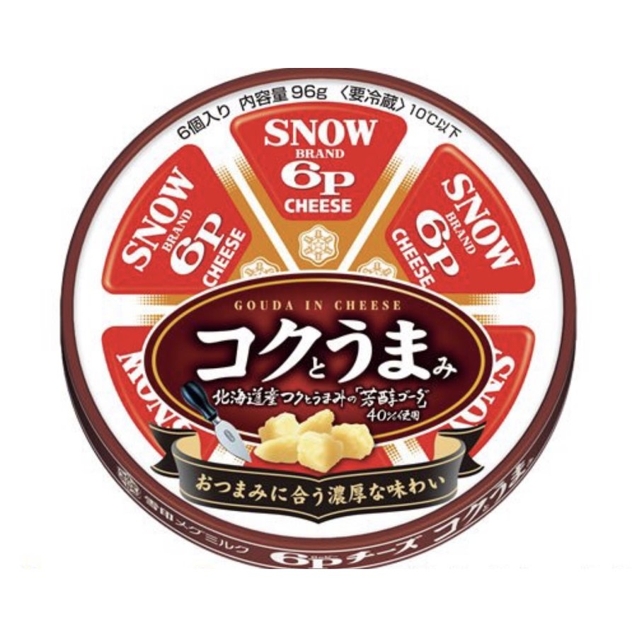 雪印メグミルク 6Pチーズ コクとうまみ 90g (6個入り)