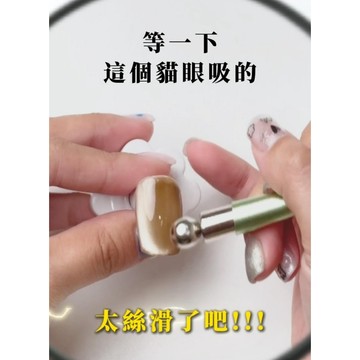 [新升級強力磁吸] 貓眼 膠强力磁鐵棒 貓眼磁鐵 磁棒8號圓珠 圓珠磁鐵 磁棒 玻璃珠貓眼 雙頭多功能強力磁鐵 美甲工具