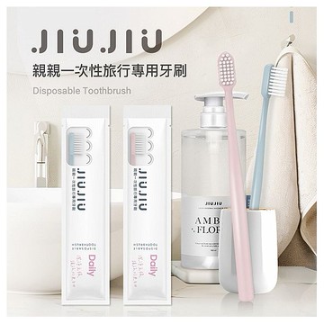 JIUJIU~親親一次性旅行專用牙刷(1入) 款式可選