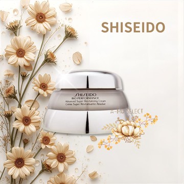 【SHISEIDO】 資生堂 百優精純乳霜75ml｜母親節早鳥⚡專櫃保養 春季彩妝 品牌香氛