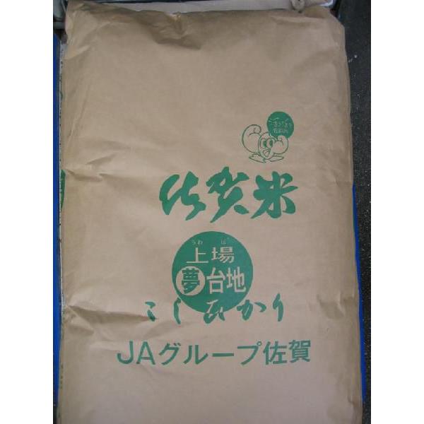 佐賀県上場地区コシヒカリ 棚田米 玄米 ３０kｇ 送料無料 精米無料 小分け無料 九州 佐賀県産 佐賀米