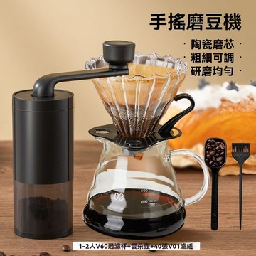【手搖咖啡磨豆機】咖啡豆研磨機可水洗粗細可調手磨咖啡粉