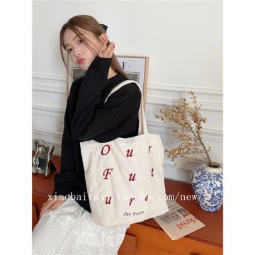 小白兔幾 ins簡約字母刺繡小清新帆布袋女潮購物袋單肩學生帆布包